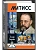 Матисс 2-е изд - купить в магазине Кассандра, фото, 9785235049352, 