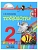 Технология 2 класс Конышева. 2015. ФГОС - купить в магазине Кассандра, фото, 9785418009555, 