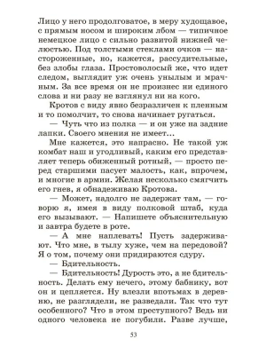 Мертвым не больно. Повесть.- купить в магазине Кассандра, фото, 9785907546684, 