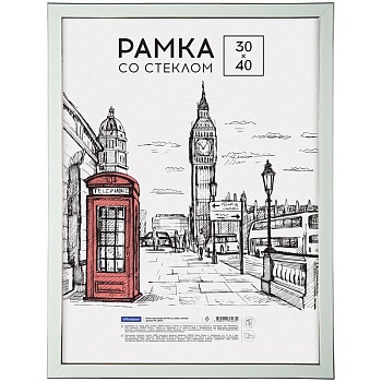 Рамка пластиковая 30*40см, OfficeSpace "Color", мятный - купить в магазине Кассандра, фото, 4680211364632, 