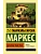 Шалая листва - купить в магазине Кассандра, фото, 9785171090432, 