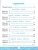 Литературное чтение 1 класс Климанова. Самостоятельная работа 2021 ФГОС (к новому ФПУ)- купить в магазине Кассандра, 9785377155720, Литературное чтение 1 класс Климанова. Самостоятельная работа 2021 ФГОС (к новому ФПУ)- купить в магазине Кассандра, фото, 9785377155720,
