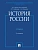 Высшая школа, литература для ССУЗов