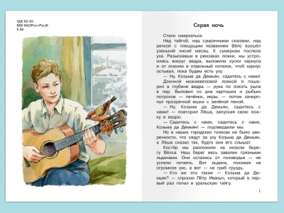 Алый и другие рассказы- купить в магазине Кассандра, фото, 9785465045667, 