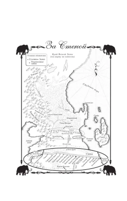 Танец с драконами. Искры над пеплом- купить в магазине Кассандра, фото, 9785170784011, 