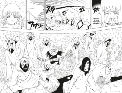 Naruto. Наруто. Книга 11. В поисках Саскэ!!!- купить в магазине Кассандра, фото, 9785389222250, 