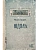 Юдоль - купить в магазине Кассандра, фото, 9785171782030, 