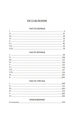 1984. Роман. С иллюстрациями.- купить в магазине Кассандра, фото, 9785605370369, 