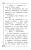 Вниз по волшебной реке- купить в магазине Кассандра, 9785171014179, Вниз по волшебной реке- купить в магазине Кассандра, фото, 9785171014179,