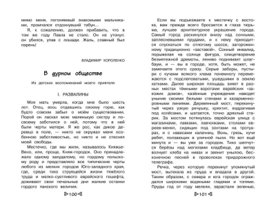 Чтение на лето. Переходим в 5-й кл.- купить в магазине Кассандра, фото, 9785041999629, 