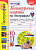 Контурные карты по географии 10-11кл.Полярная звезда.ГЛАДКИЙ, НИКОЛИНА. ФГОС (к новому ФПУ) - купить в магазине Кассандра, фото, 9785377212270, 