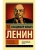 Государство и революция- купить в магазине Кассандра, 9785171228118, Государство и революция- купить в магазине Кассандра, фото, 9785171228118,