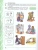 Развиваем связную речь у детей 6-7 лет с ОРН.Альбом 3.Мир человека- купить в магазине Кассандра, 9785001604518, Развиваем связную речь у детей 6-7 лет с ОРН.Альбом 3.Мир человека- купить в магазине Кассандра, фото, 9785001604518,