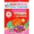 ШСГ.Седьмой год.6-7.Чтение с увлечением- купить в магазине Кассандра, 9785867752378, ШСГ.Седьмой год.6-7.Чтение с увлечением- купить в магазине Кассандра, фото, 9785867752378,