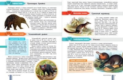 Красная книга мира- купить в магазине Кассандра, фото, 9785171131791, 