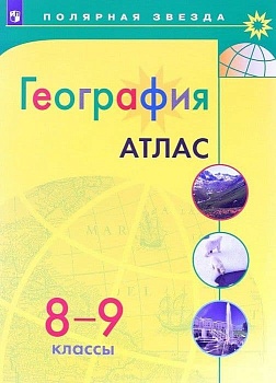 Русский язык 2 класс Проверочные работы - купить в магазине Кассандра, фото, 9785090731805, 