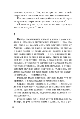 Рождество Эркюля Пуаро- купить в магазине Кассандра, фото, 9785041172381, 