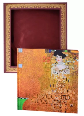 Искусство модерна и ар-нуво. Новое оформление- купить в магазине Кассандра, фото, 9785041227234, 