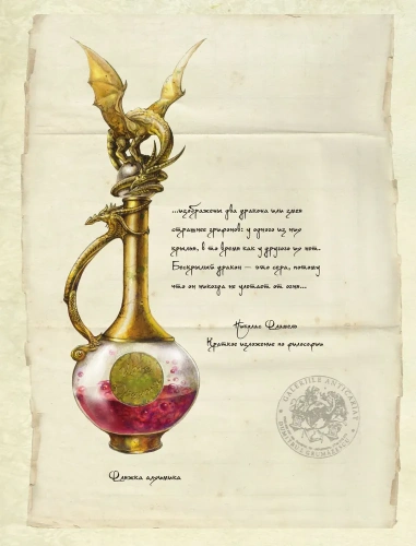 Легенды о драконах- купить в магазине Кассандра, фото, 9785041694241, 