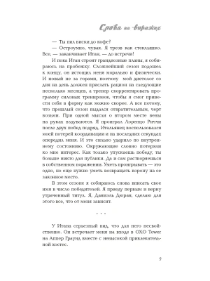 Импортировано из Wildberries