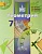 Геометрия 7кл.Бутузов.2010 - купить в магазине Кассандра, фото, 9785090180092, 