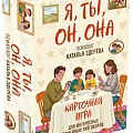 Игры, игрушки