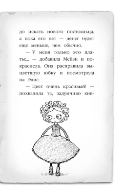 Щенок под прикрытием 5- купить в магазине Кассандра, фото, 9785699877409, 