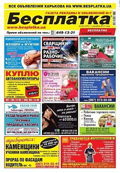 ГОВОРЯЩИЙ ПЛАКАТ. ПРАВИЛА ДОРОЖНОГО ДВИЖЕНИЯ НА БАТ. - купить в магазине Кассандра, фото, 4690590125106, 
