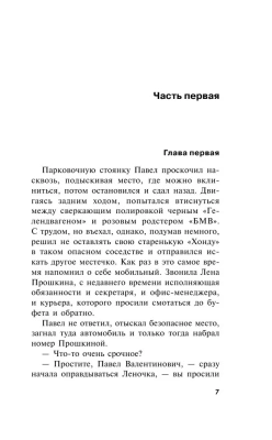 Все, что вы хотели знать о смерти- купить в магазине Кассандра, фото, 9785041865757, 