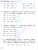 Математика 2класс.Моро.Самостоятельные работы.ч.1. 2022 ФГОС. (к новому ФПУ)- купить в магазине Кассандра, 9785377177944, Математика 2класс.Моро.Самостоятельные работы.ч.1. 2022 ФГОС. (к новому ФПУ)- купить в магазине Кассандра, фото, 9785377177944,