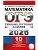 ОГЭ.Математика-2026.10 ВАРИАНТОВ.ТИПОВЫЕ ТЕСТОВЫЕ ЗАДАНИЯ - купить в магазине Кассандра, фото, 9785377220107, 
