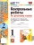 Русский язык 1 класс Канакина. Контрольные работы. часть 2. ФГОС Новый- купить в магазине Кассандра, 9785377186540, Русский язык 1 класс Канакина. Контрольные работы. часть 2. ФГОС Новый- купить в магазине Кассандра, фото, 9785377186540,
