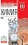 Химия 10 класс Габриелян. Тетрадь для оценки качества знаний. 2014. ВЕРТИКАЛЬ - купить в магазине Кассандра, фото, 9785358144330, 
