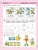 Игралочка: математика для детей 4-5 лет.Ступень 2- купить в магазине Кассандра, 9785091219487, Игралочка: математика для детей 4-5 лет.Ступень 2- купить в магазине Кассандра, фото, 9785091219487,