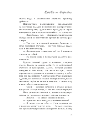 Импортировано из Wildberries