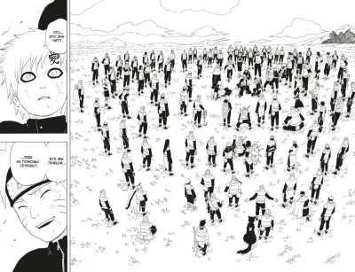 Naruto. Наруто. Книга 11. В поисках Саскэ!!!- купить в магазине Кассандра, фото, 9785389222250, 