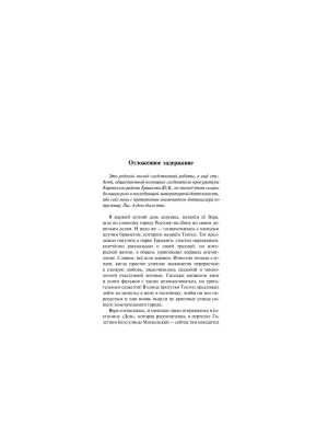 Импортировано из Wildberries