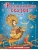 Русские народные сказки. Сборник (ил. М. Митрофанова)- купить в магазине Кассандра, фото, 9785041744908, 