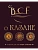 Всё о казане. Рецепты для настоящих гурманов. Подарочное издание - купить в магазине Кассандра, фото, 9785042088476, 