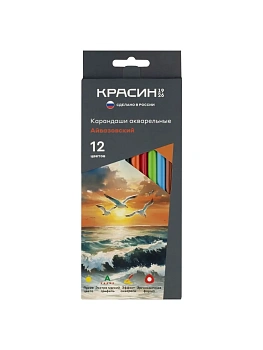 Карандаши акварельные Красин "Айвазовский", 12цв., трехгран., заточен., картон, европодвес - купить в магазине Кассандра, фото, 4680211628277, 