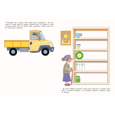 Развиваем мелкую.Дошкол.академия Е.Ульевой 6 лет- купить в магазине Кассандра, фото, 9785995143505, 