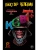 KGBT+- купить в магазине Кассандра, 9785041911980, KGBT+- купить в магазине Кассандра, фото, 9785041911980,