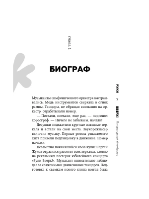 Импортировано из Wildberries