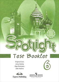 Английский в фокусе 6 класс Ваулина. Контрольные задания. 2020ФГОС - купить в магазине Кассандра, фото, 9785090346733, 