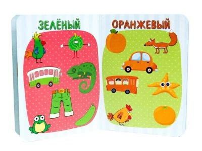 Синий трактор. Цвета- купить в магазине Кассандра, фото, 9785378300396, 