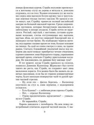 Импортировано из Wildberries