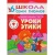 ШСГ.Седьмой год.6-7.Уроки этики- купить в магазине Кассандра, 9785867752095, ШСГ.Седьмой год.6-7.Уроки этики- купить в магазине Кассандра, фото, 9785867752095,