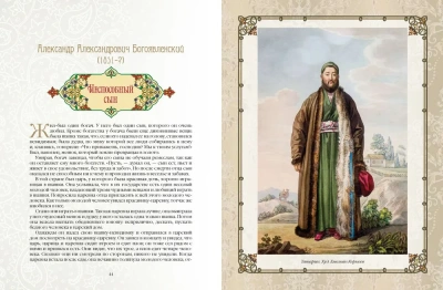 Татарские сказки- купить в магазине Кассандра, фото, 9785001857495, 