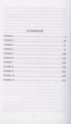 Мертвые души- купить в магазине Кассандра, фото, 9785041113032, 