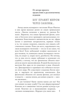 KARMALOGIC. Краткая версия (обл.)- купить в магазине Кассандра, фото, 9785386154196, 